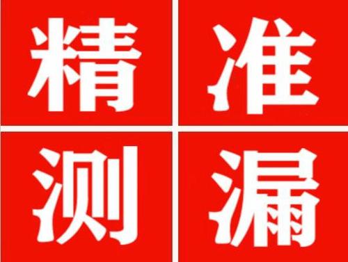 洛隆暖气管漏水都是什么原因造成的呢？